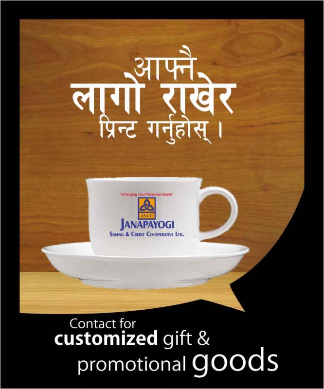 Coffee Cup With Plate